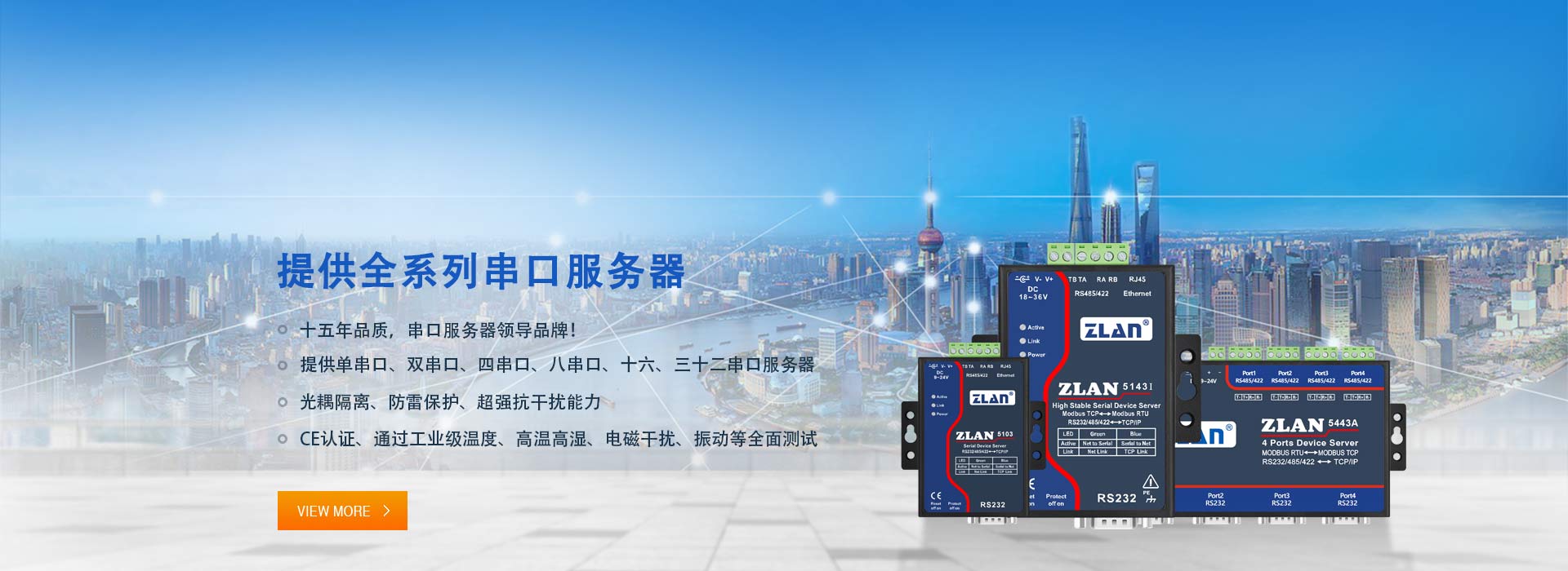 濟寧正邦表面處理劑有限公司